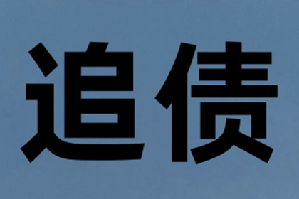 信用卡债务过高怎么办？